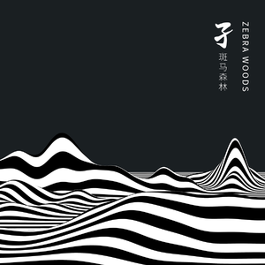 范冰冰被黑人猛烈进出
