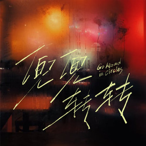 范冰冰被黑人猛烈进出
