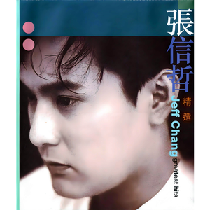 范冰冰被黑人猛烈进出
